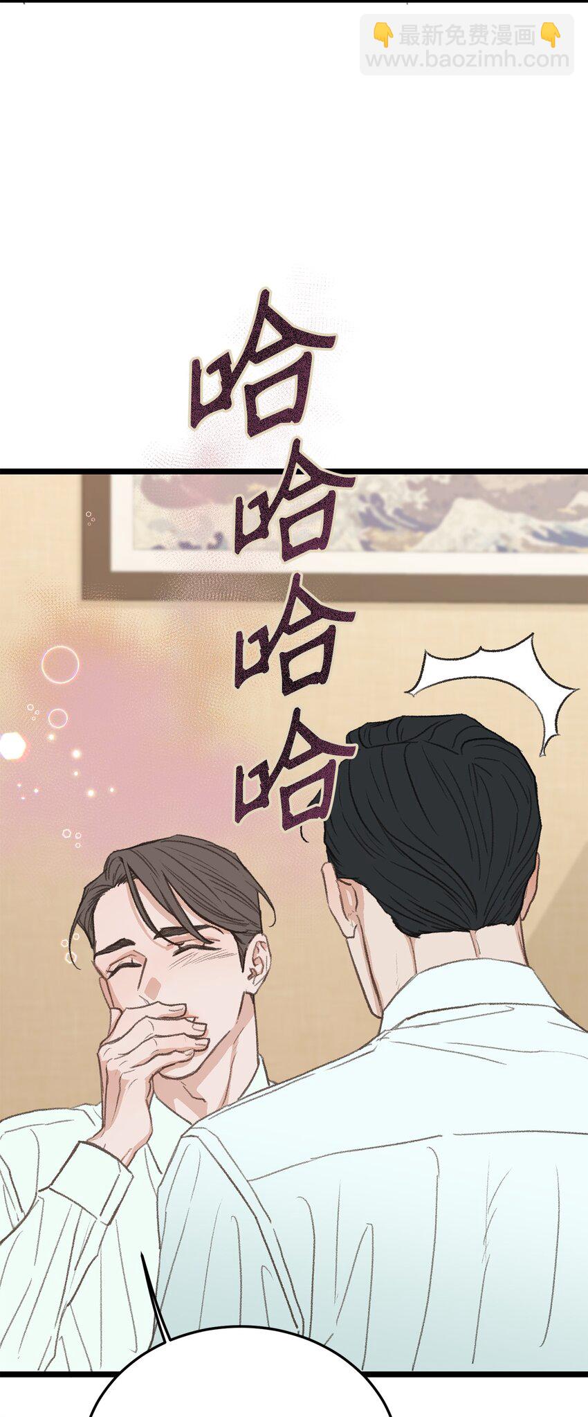 37 别让我太嫉妒(1/2)-第38话