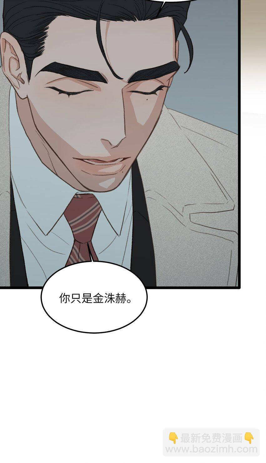 39 你就是你(1/2)-第40话