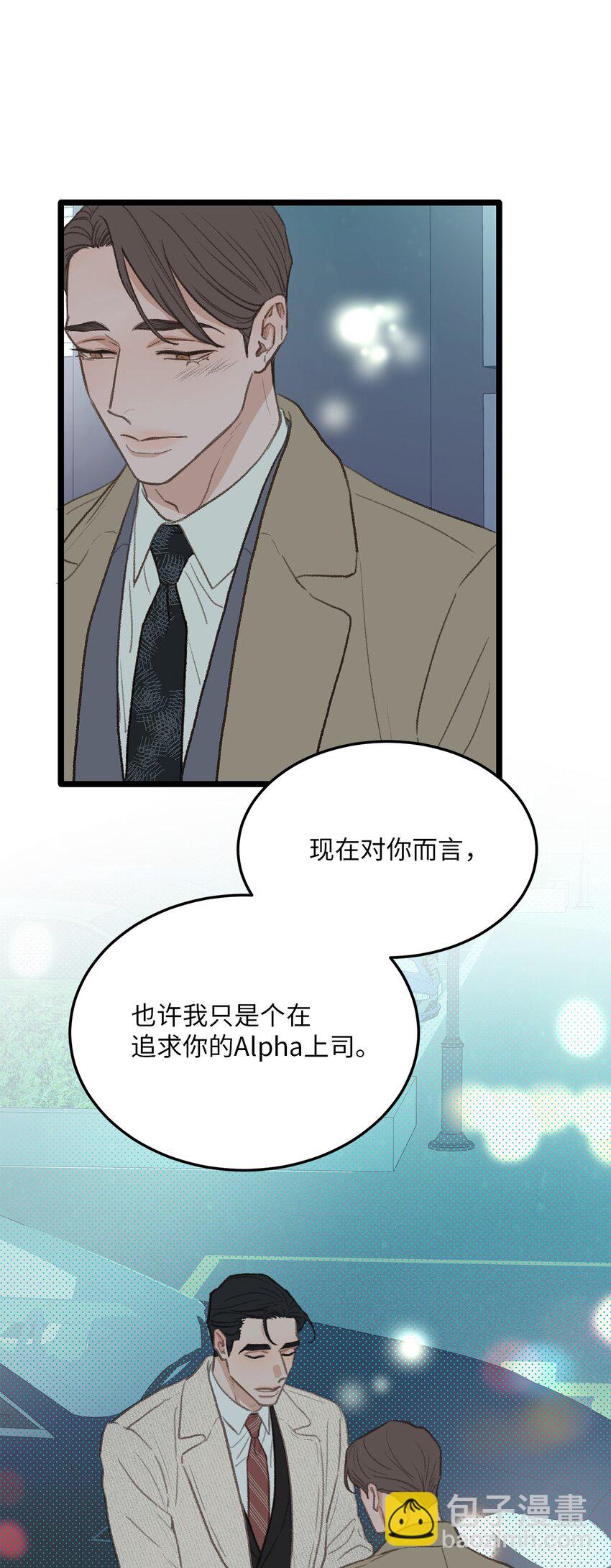 39 你就是你(1/2)-第40话