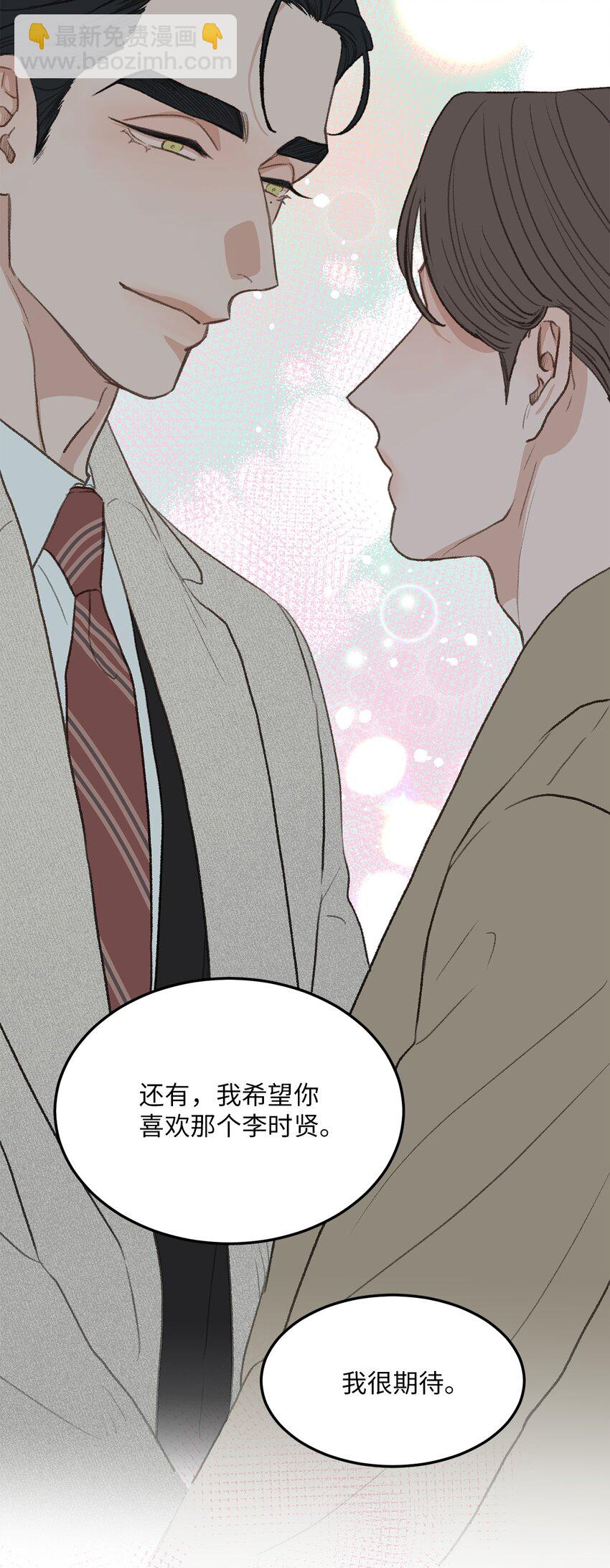 39 你就是你(1/2)-第40话