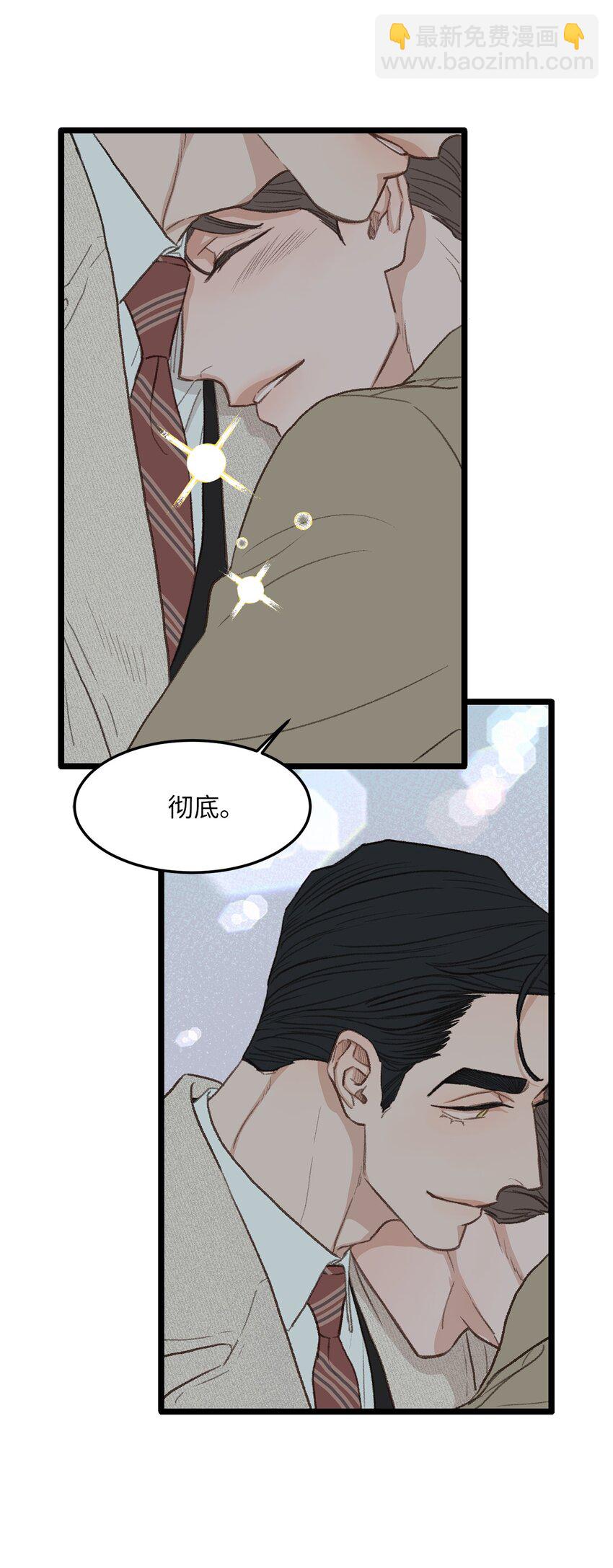 39 你就是你(1/2)-第40话