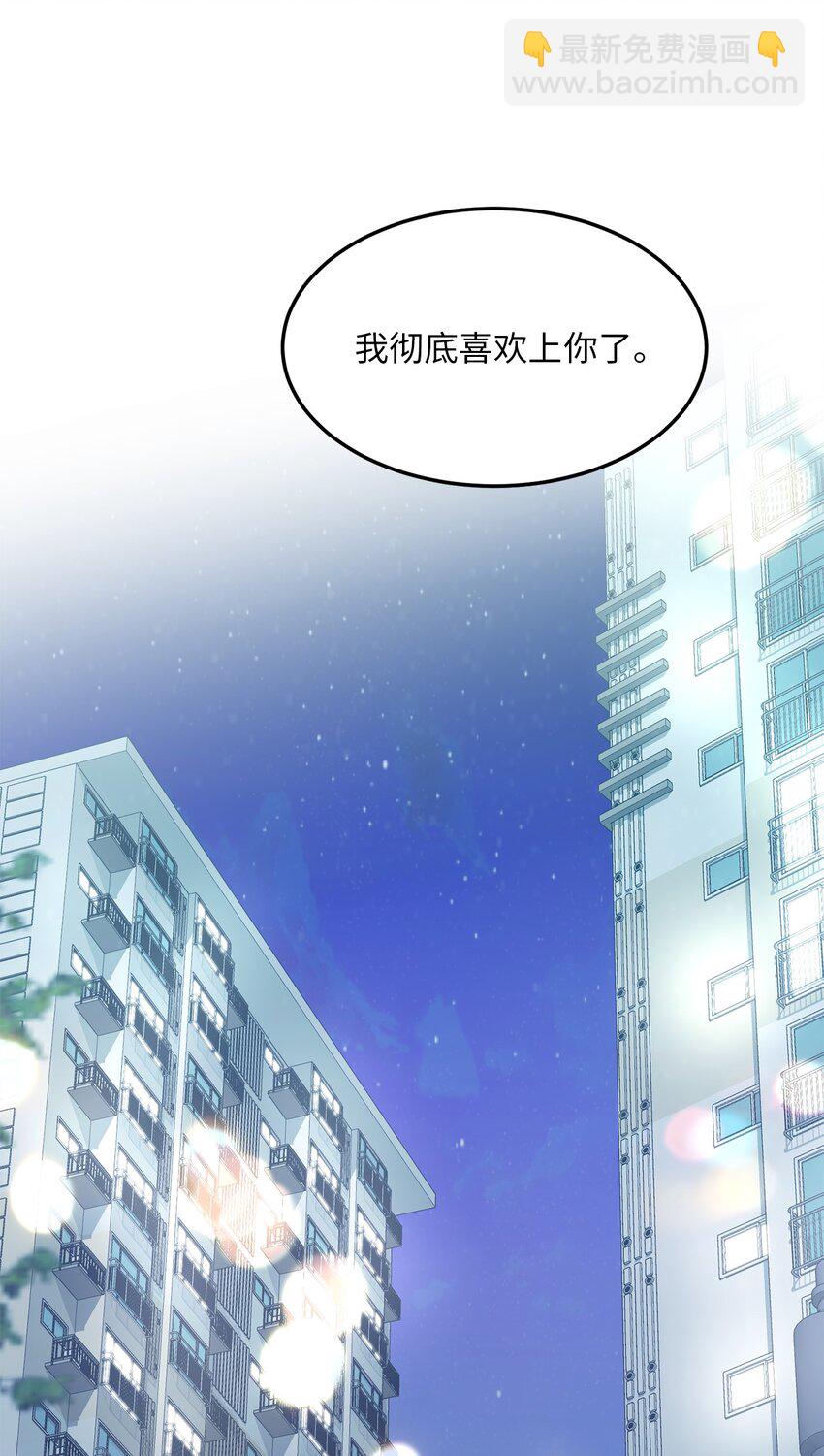 39 你就是你(1/2)-第40话