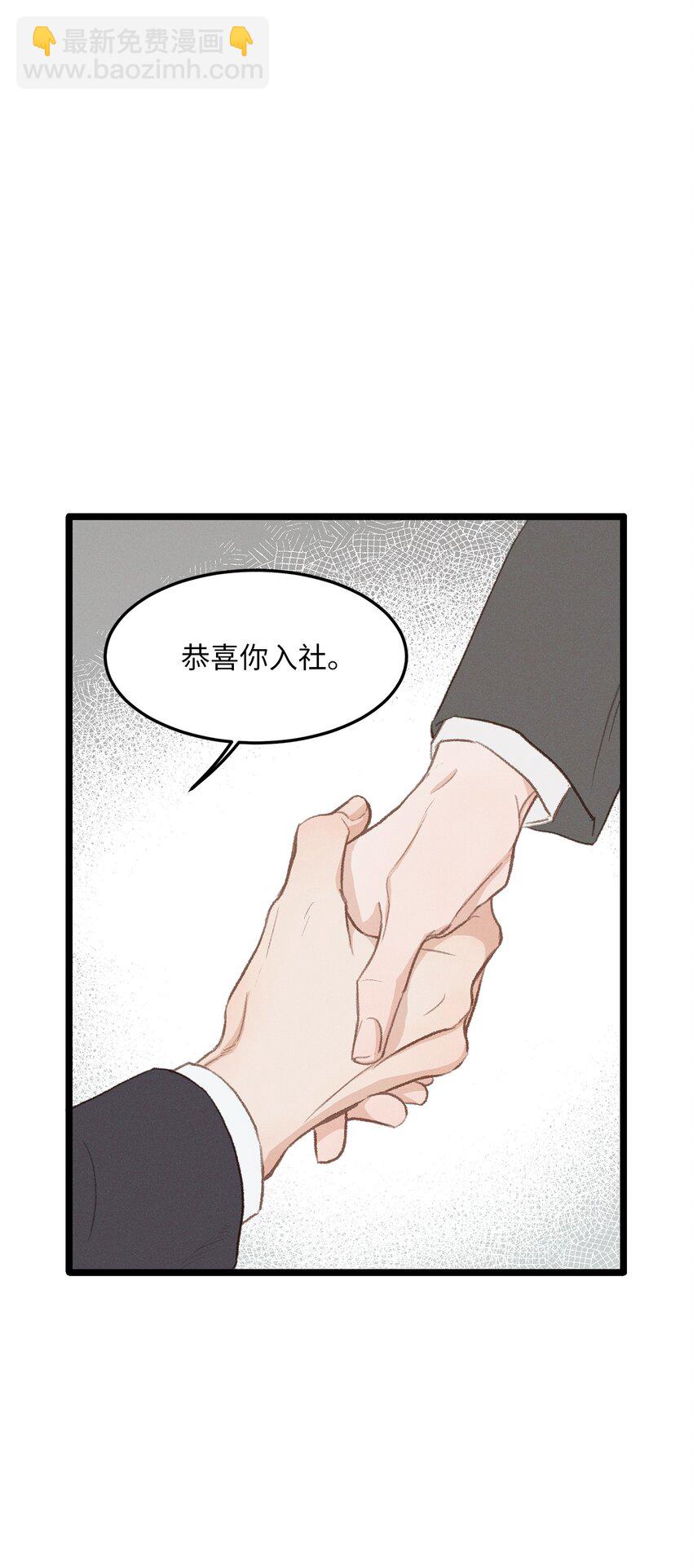 39 你就是你(1/2)-第40话