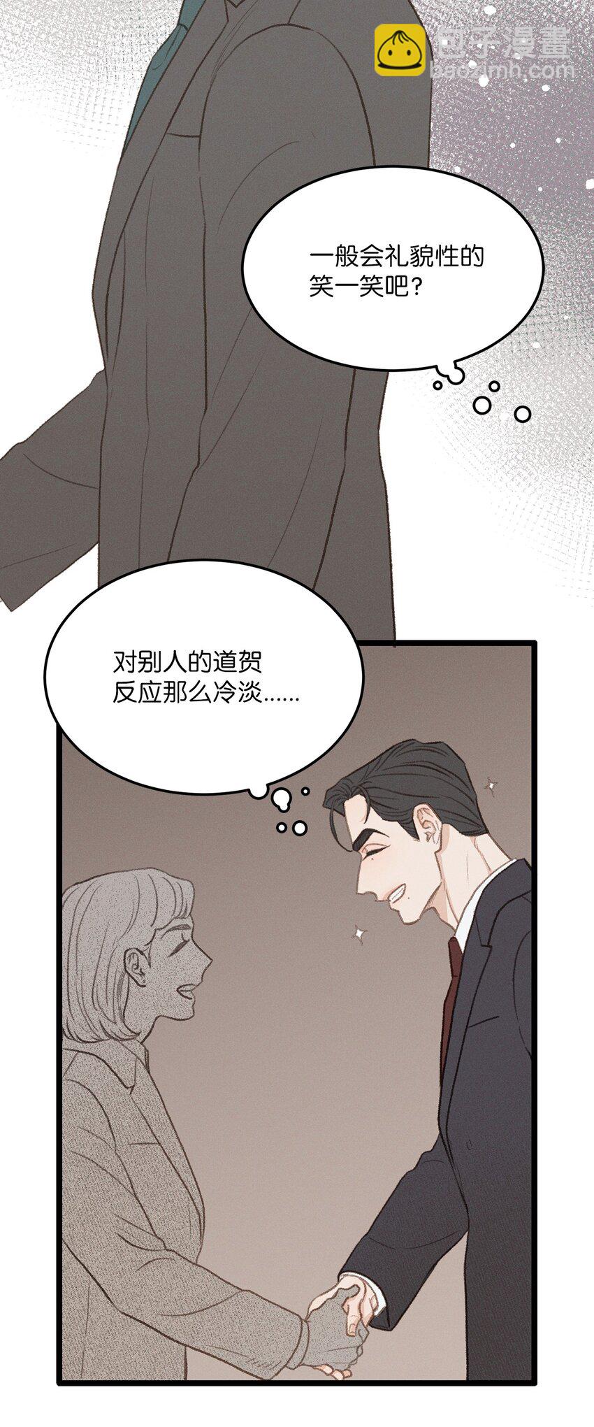 39 你就是你(1/2)-第40话