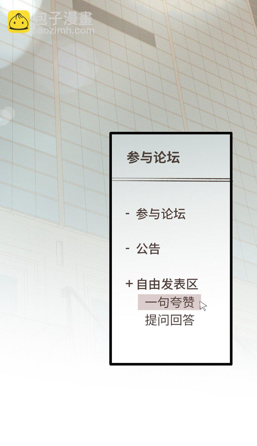 39 你就是你(1/2)-第40话