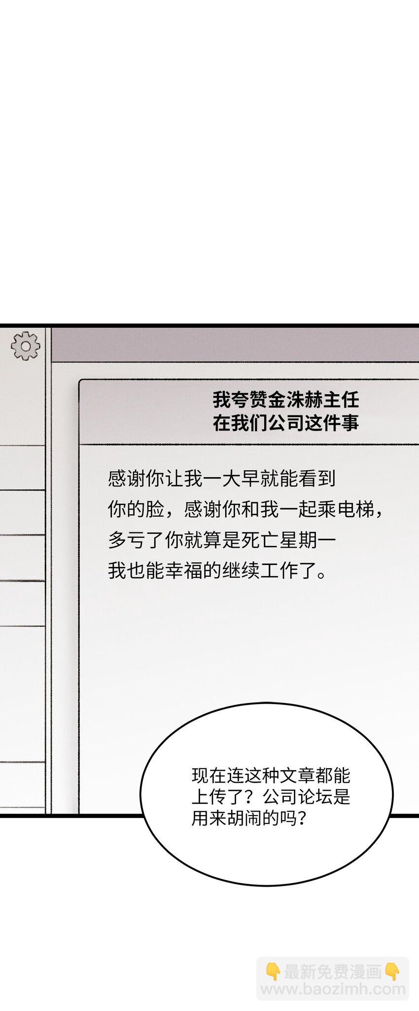 39 你就是你(1/2)-第40话