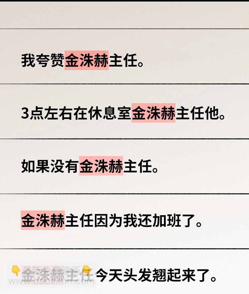 39 你就是你(1/2)-第40话