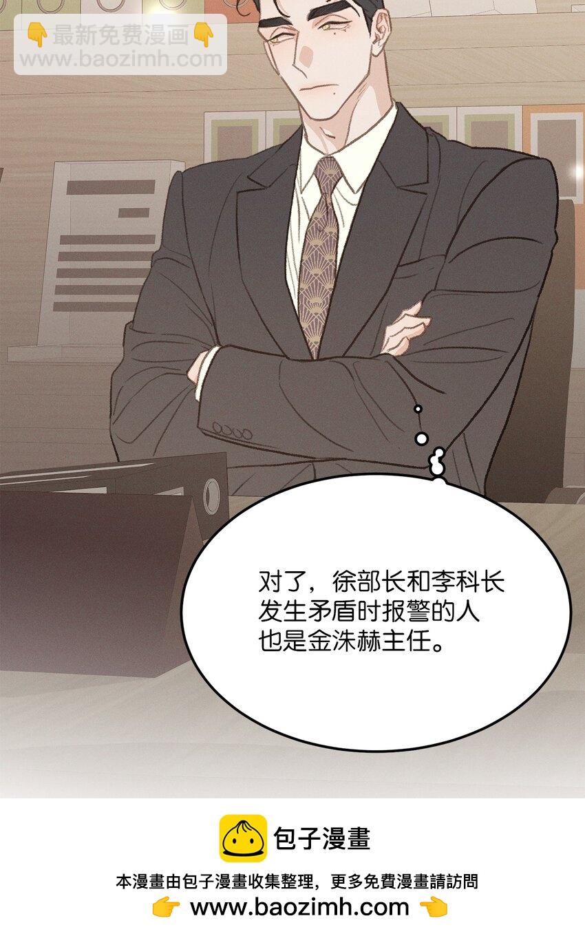 39 你就是你(1/2)-第40话