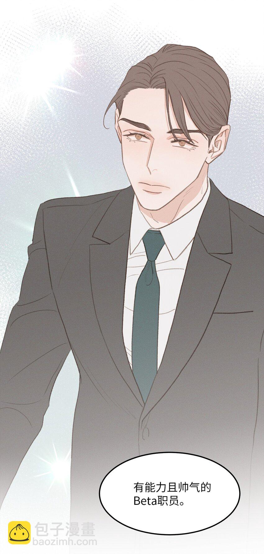 39 你就是你(1/2)-第40话