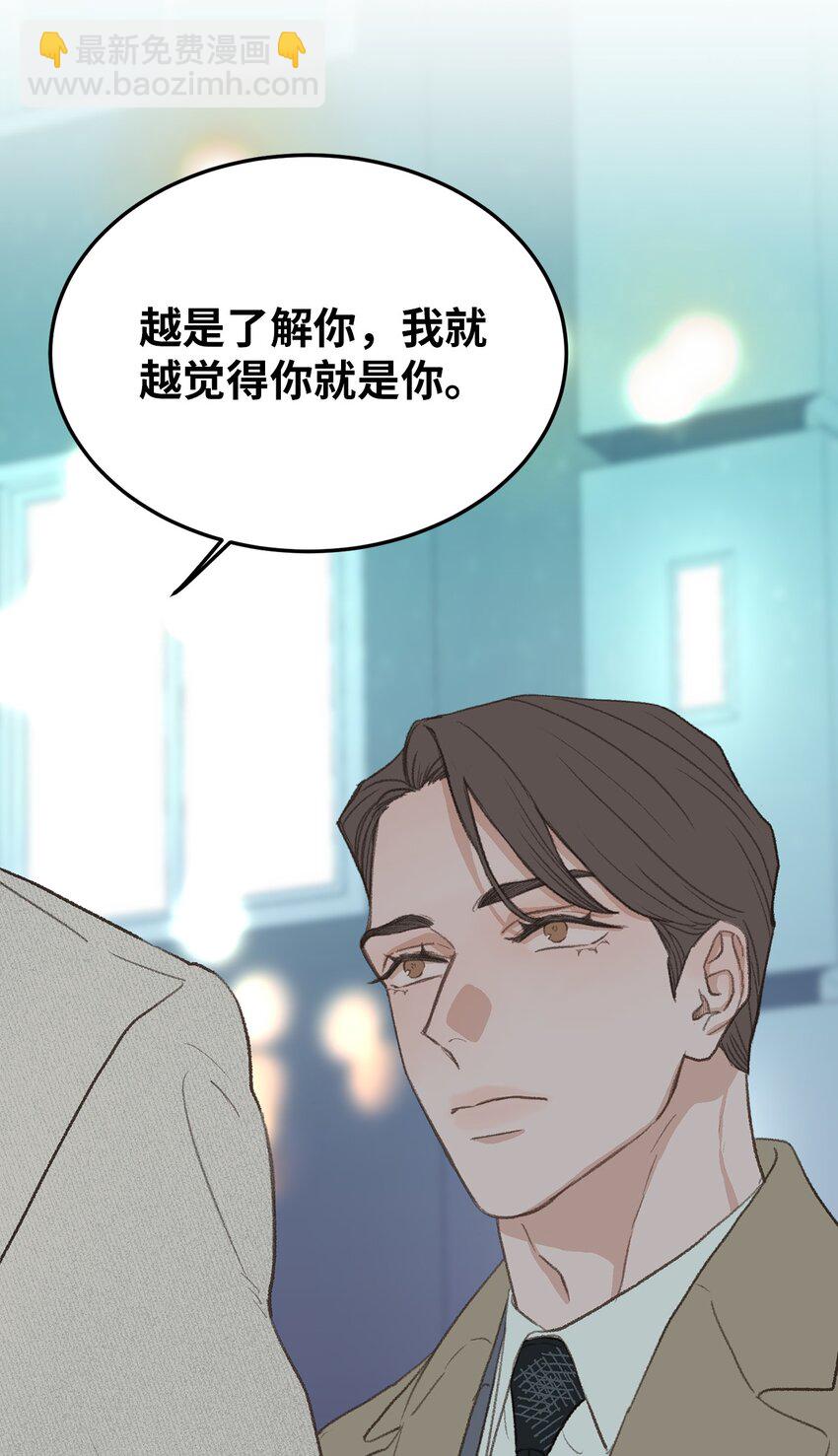 39 你就是你(1/2)-第40话