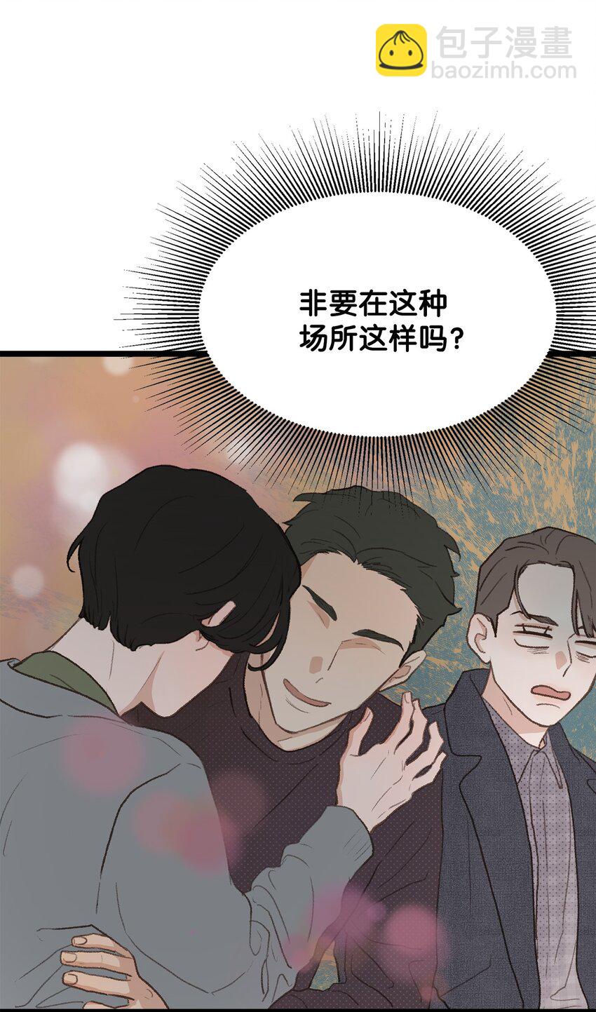 42 易感期(1/2)-第42话