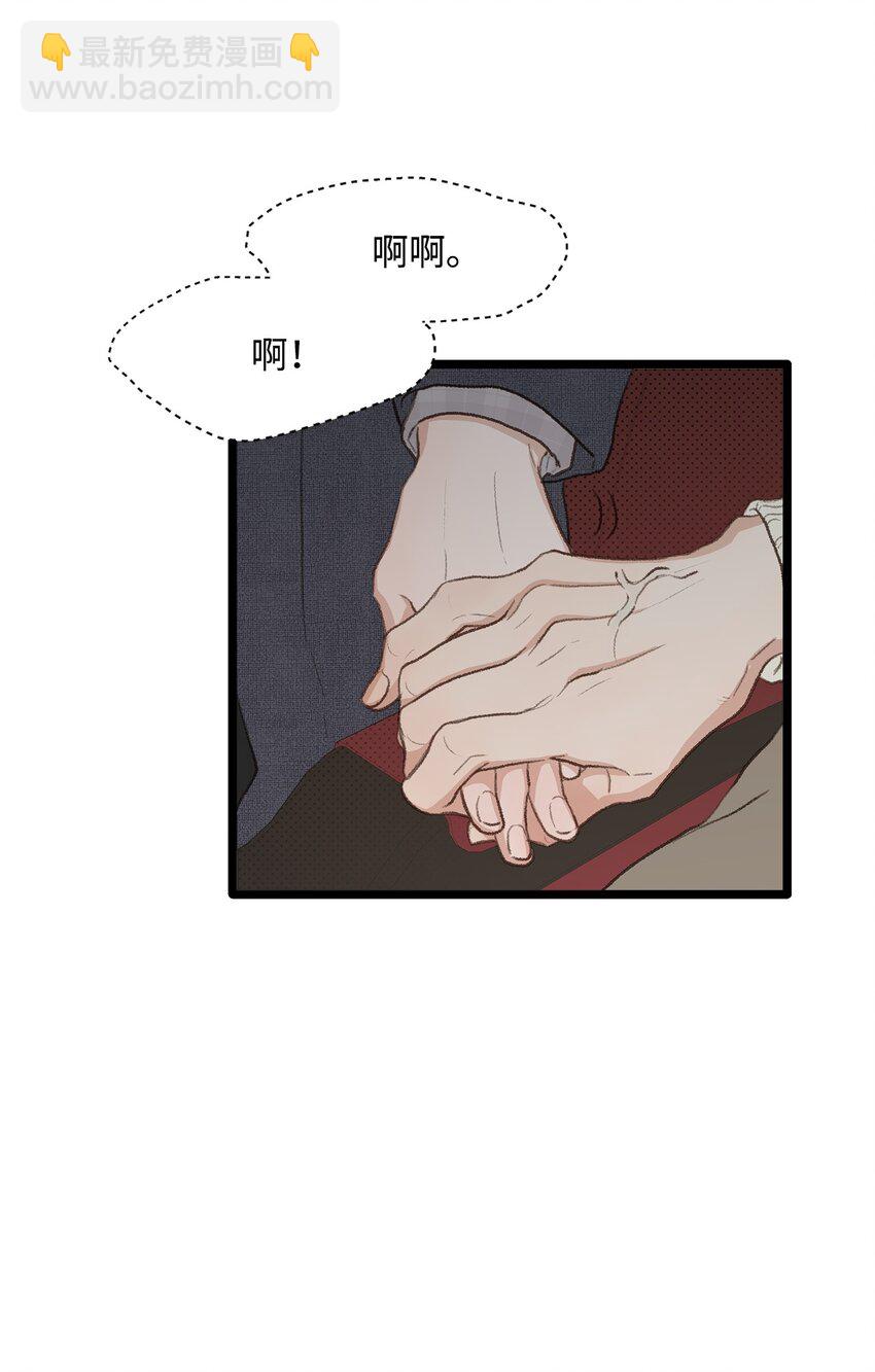 42 易感期(1/2)-第42话