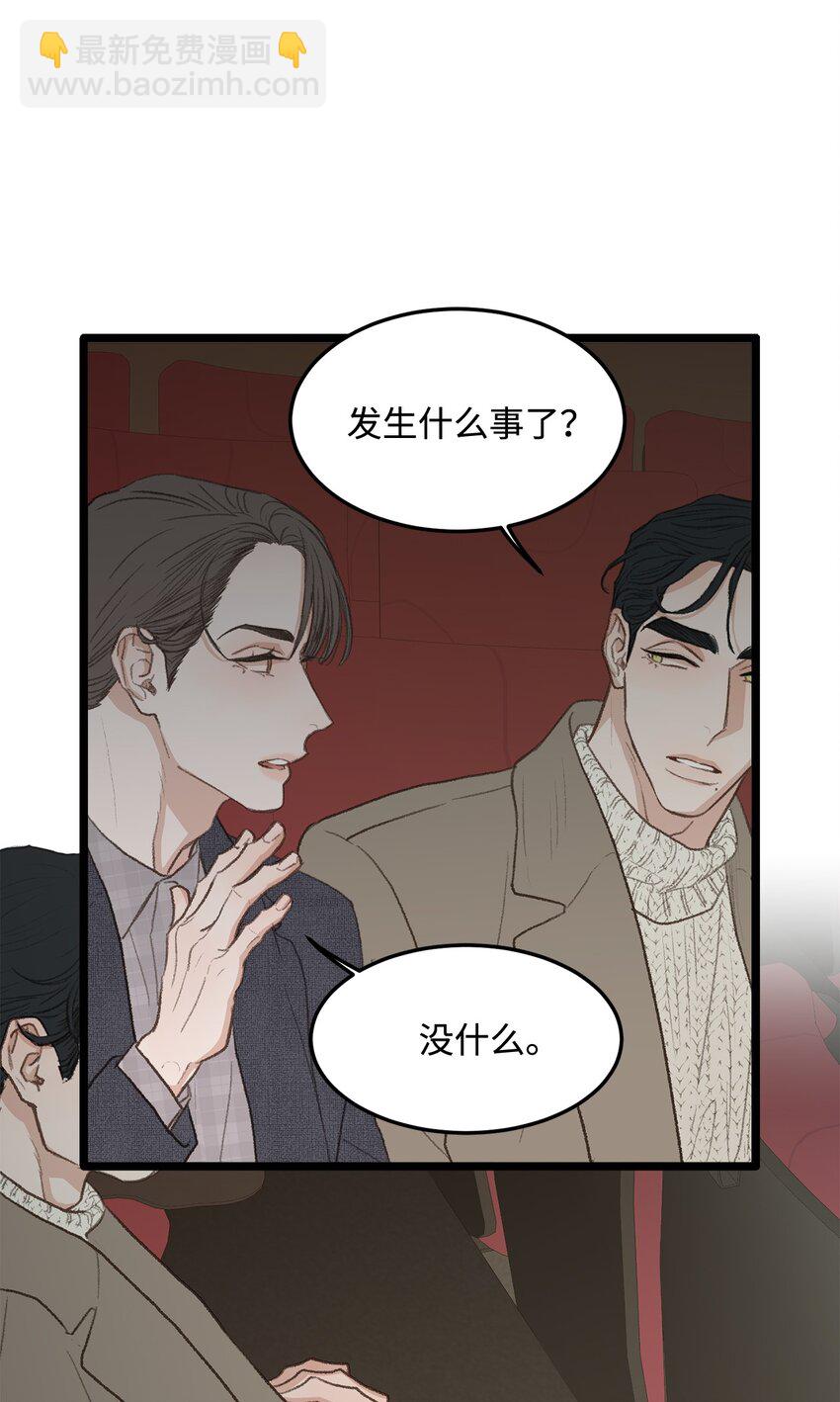 42 易感期(1/2)-第42话