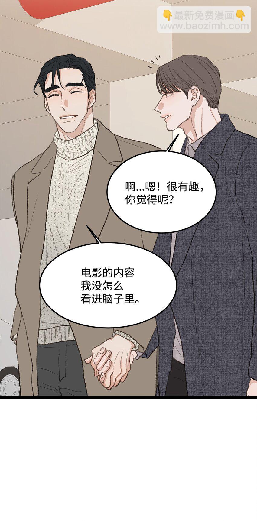 42 易感期(1/2)-第42话