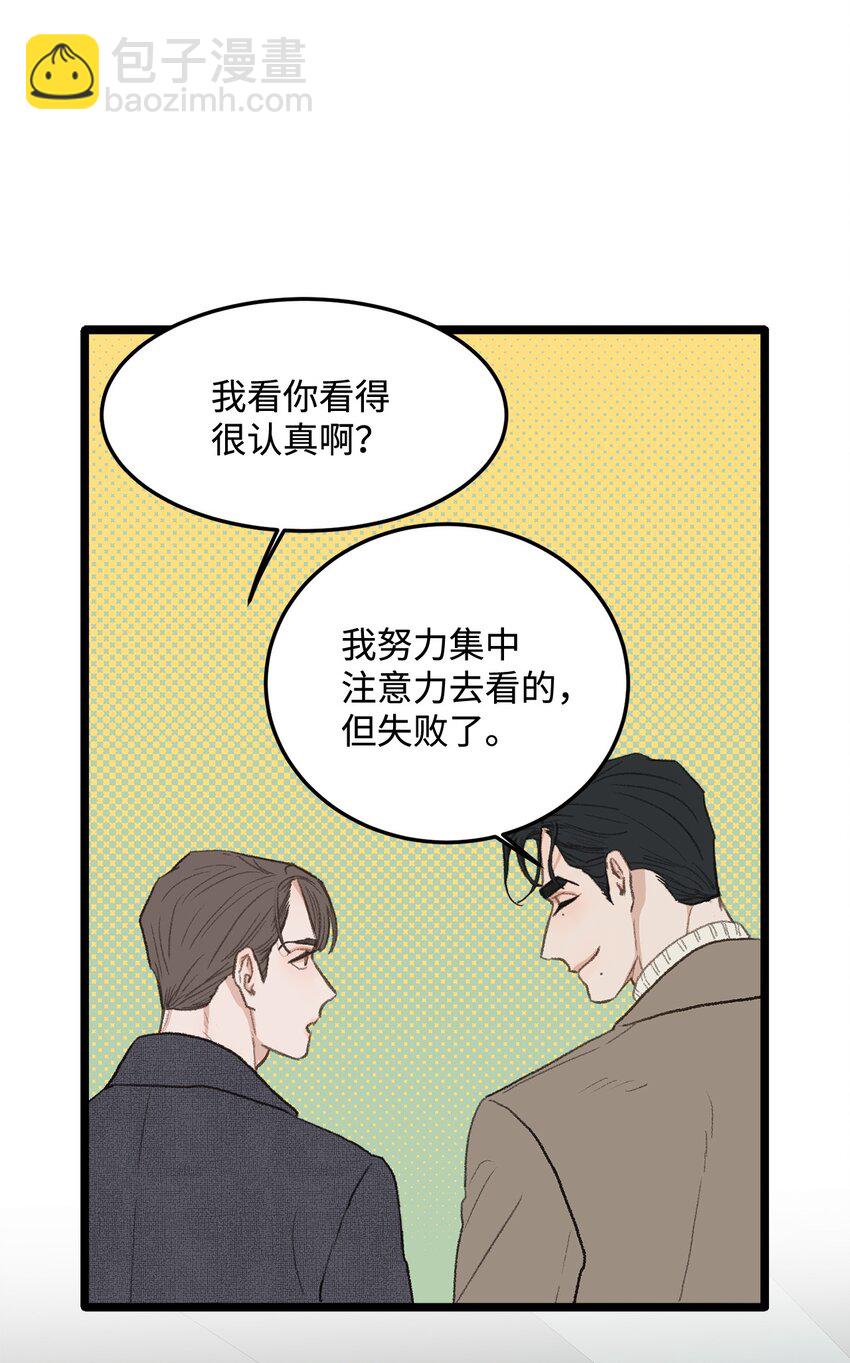 42 易感期(1/2)-第42话