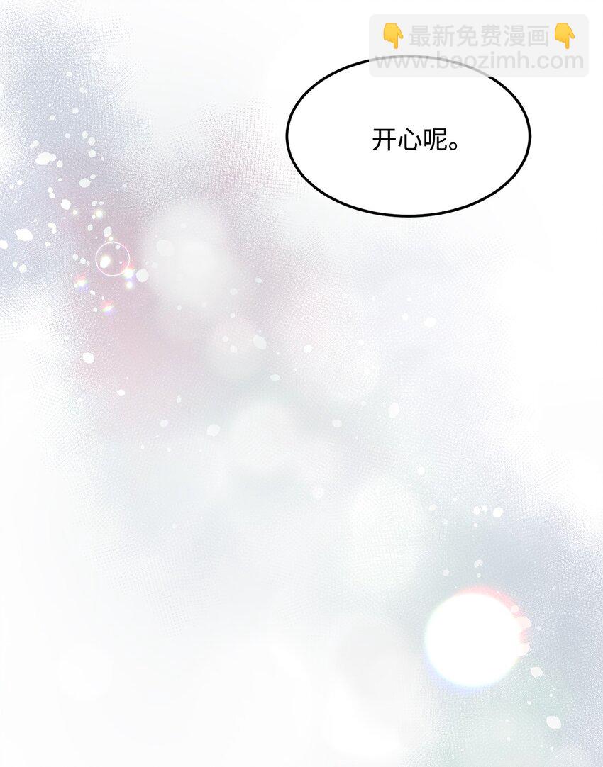 42 易感期(1/2)-第42话