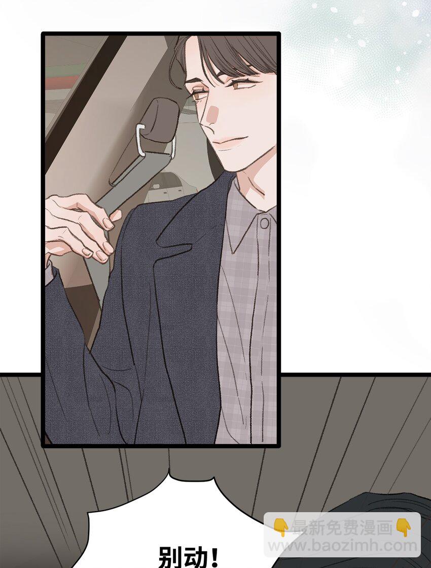 42 易感期(1/2)-第42话