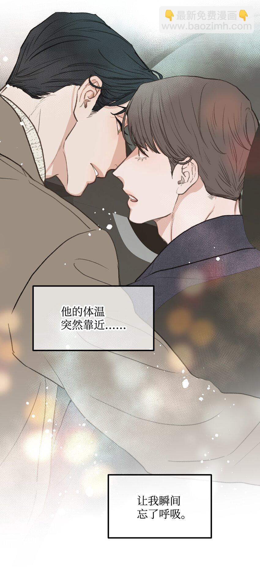 42 易感期(1/2)-第42话