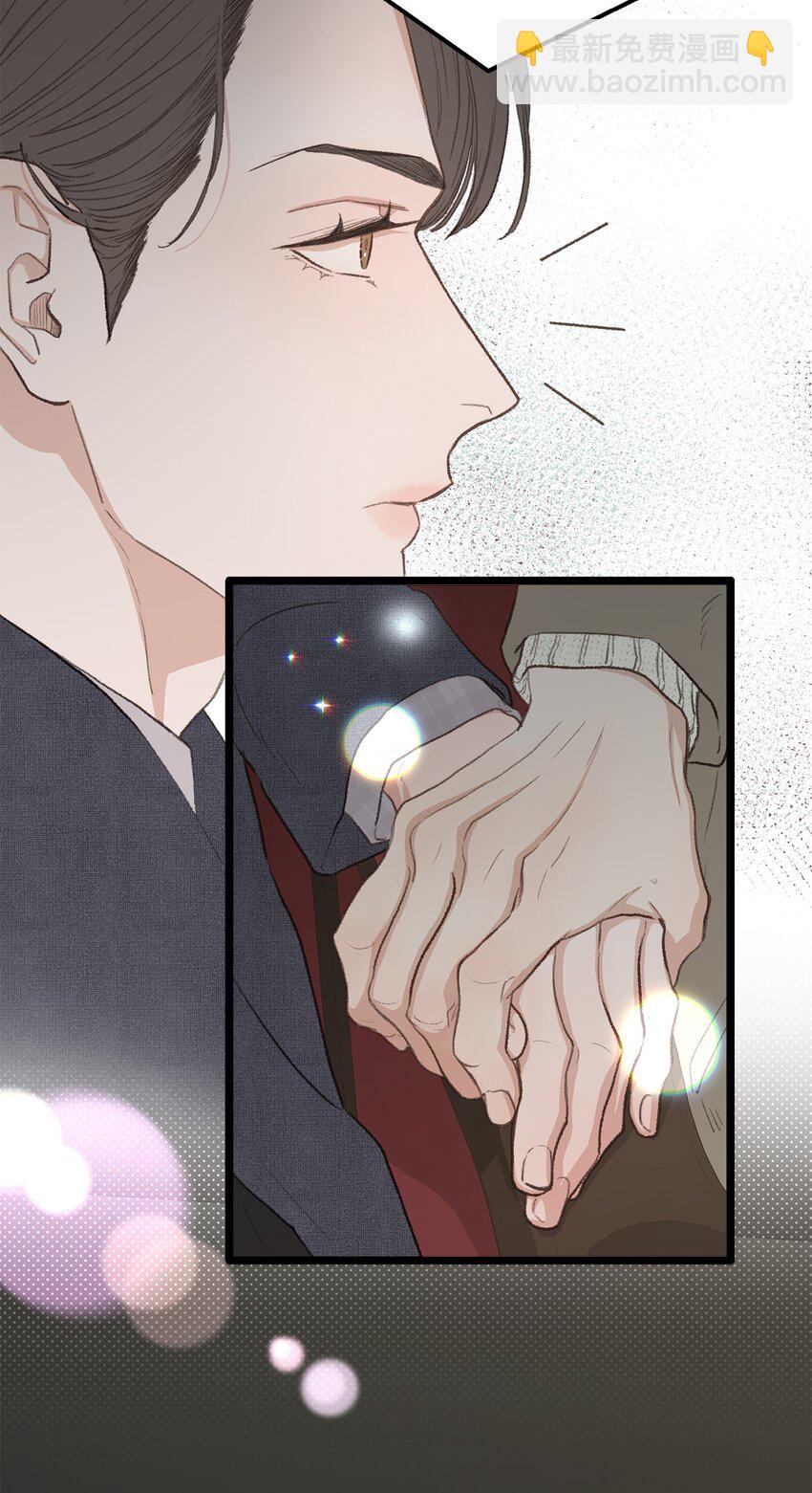 42 易感期(1/2)-第42话