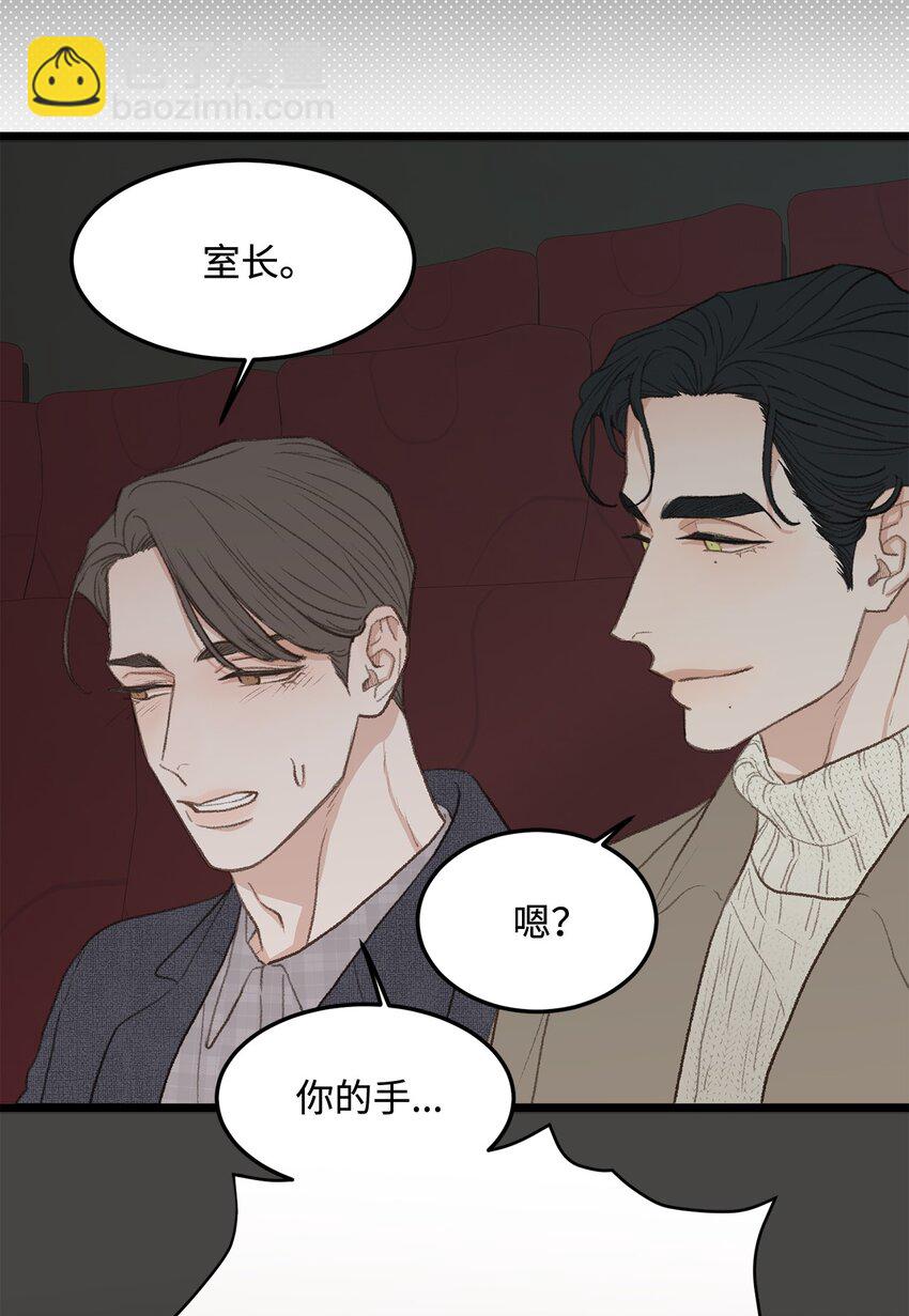 42 易感期(1/2)-第42话