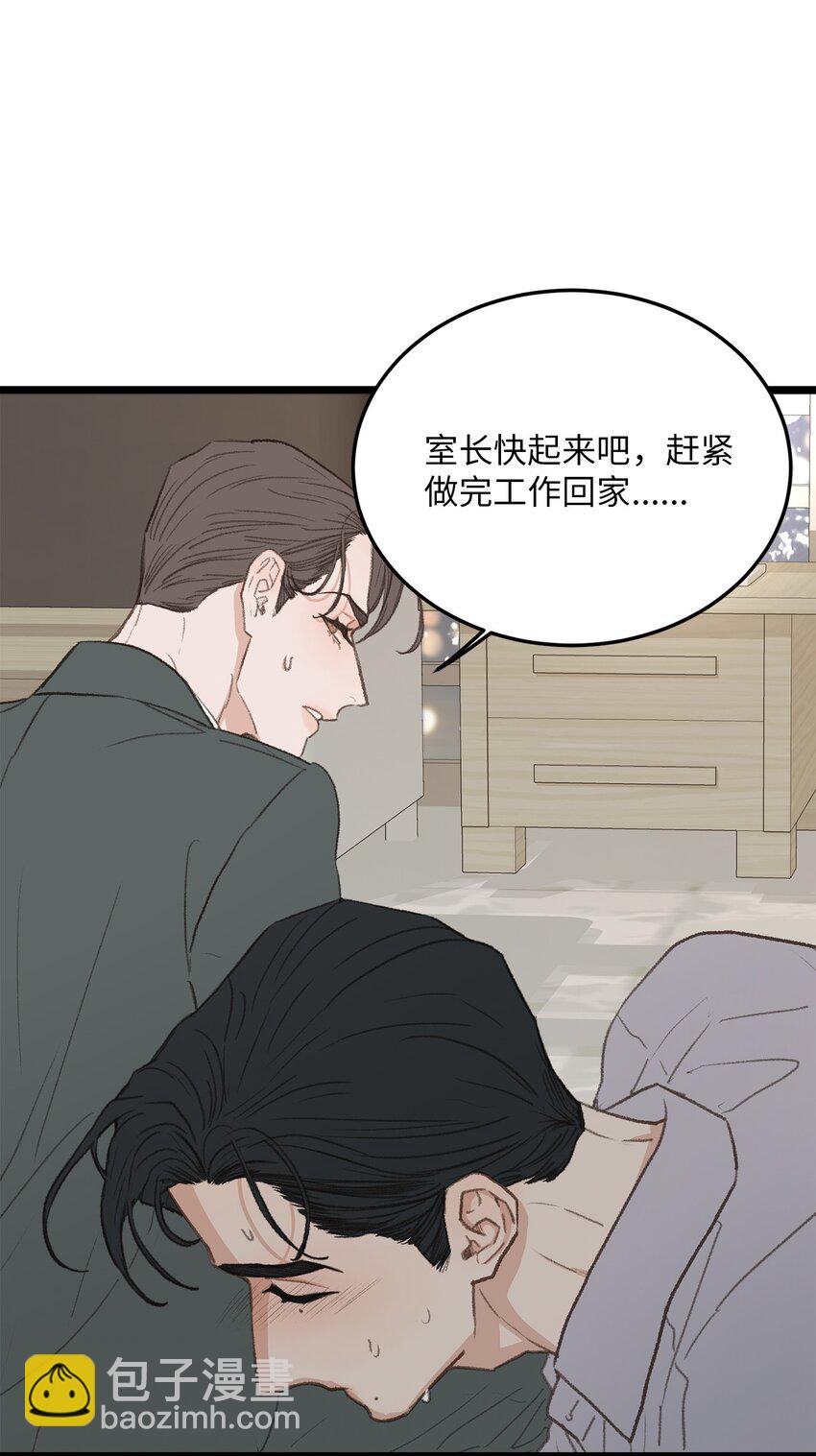 44 同一个世界(1/2)-第44话