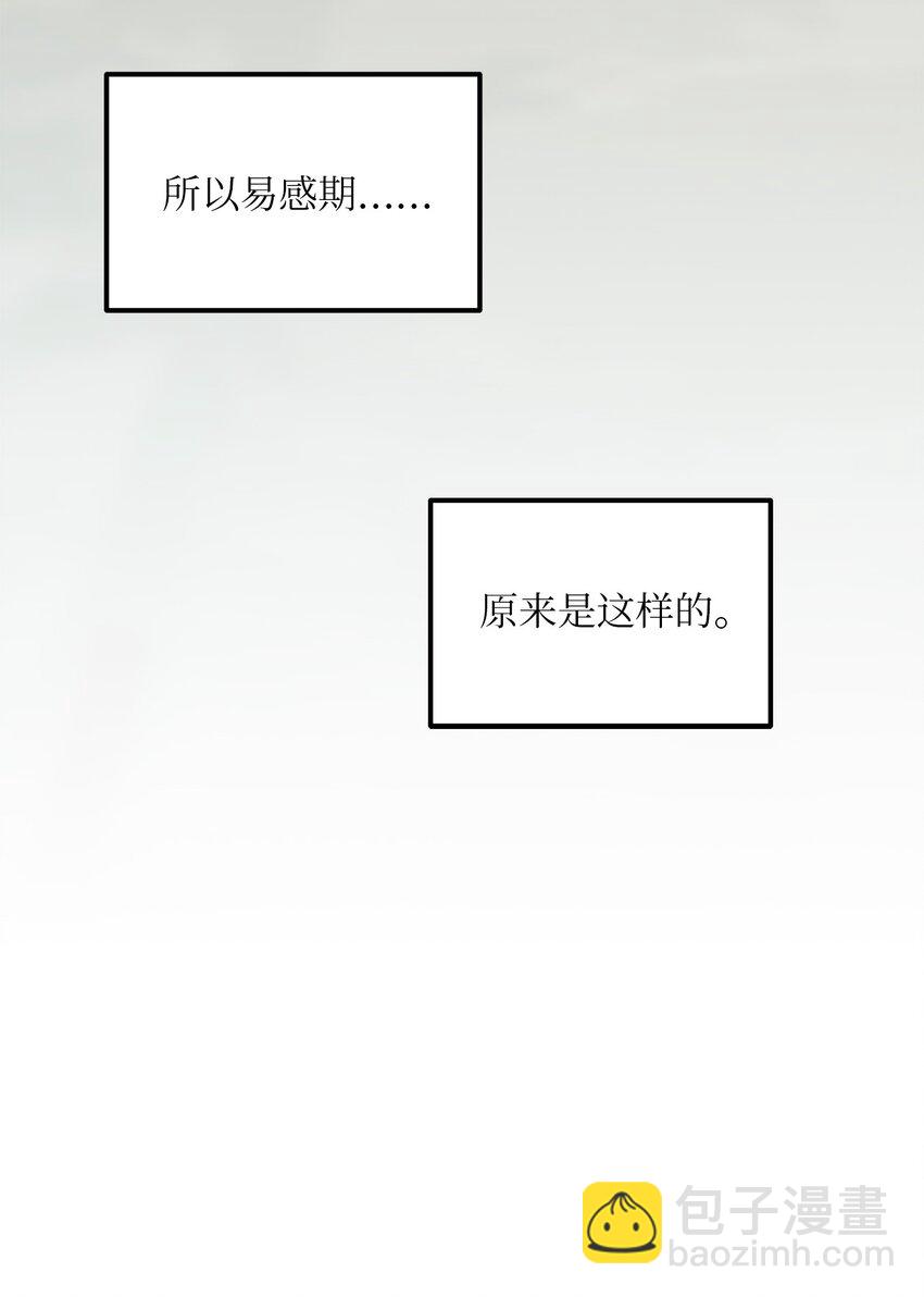 44 同一个世界(1/2)-第44话