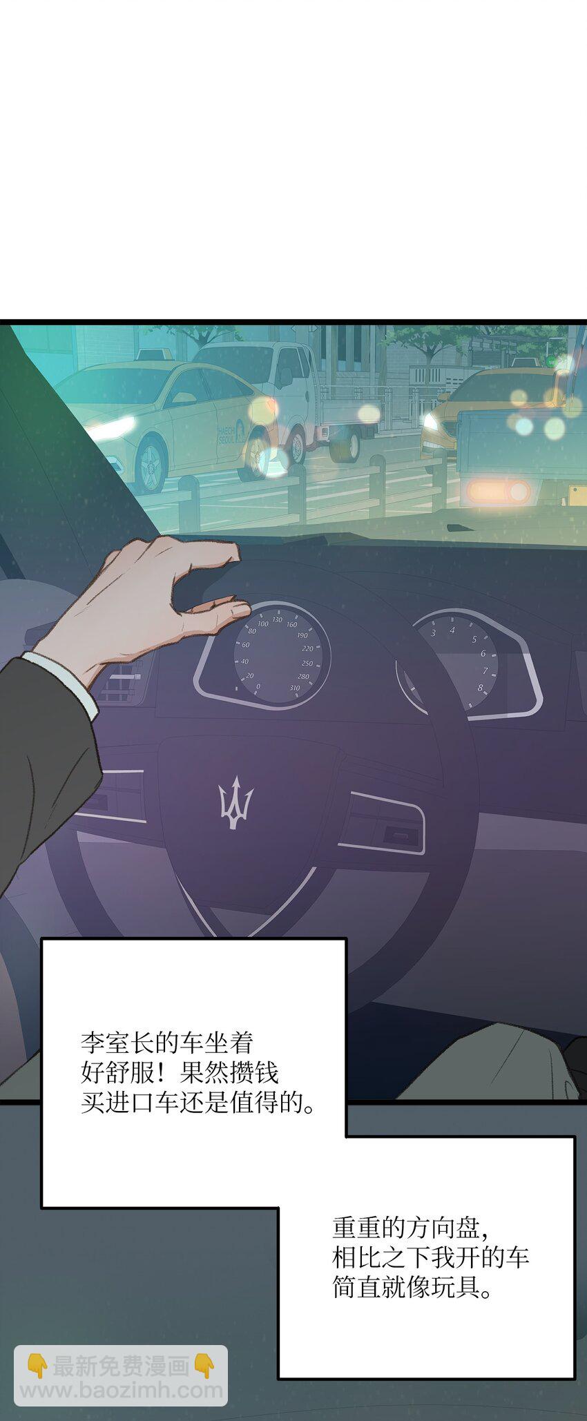 44 同一个世界(1/2)-第44话