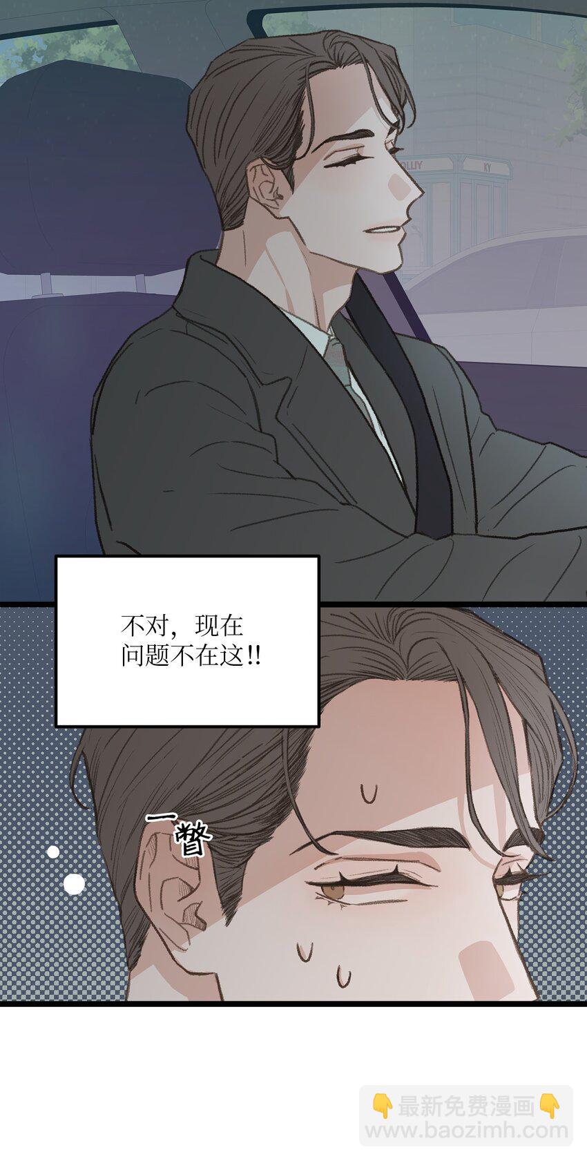 44 同一个世界(1/2)-第44话