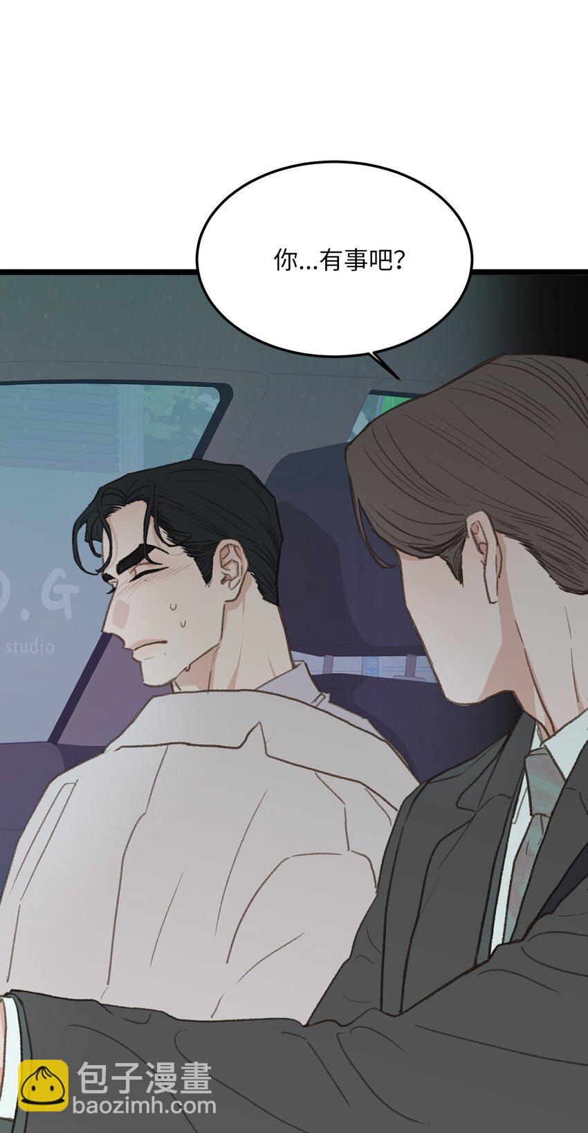 44 同一个世界(1/2)-第44话