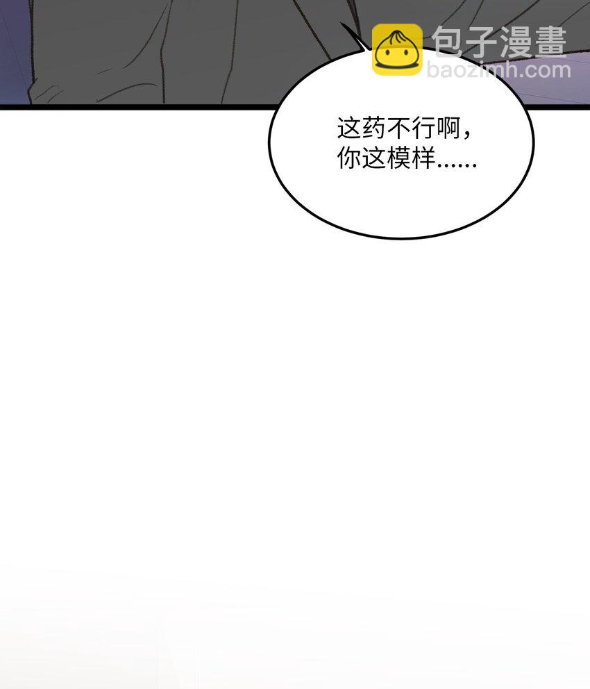 44 同一个世界(1/2)-第44话