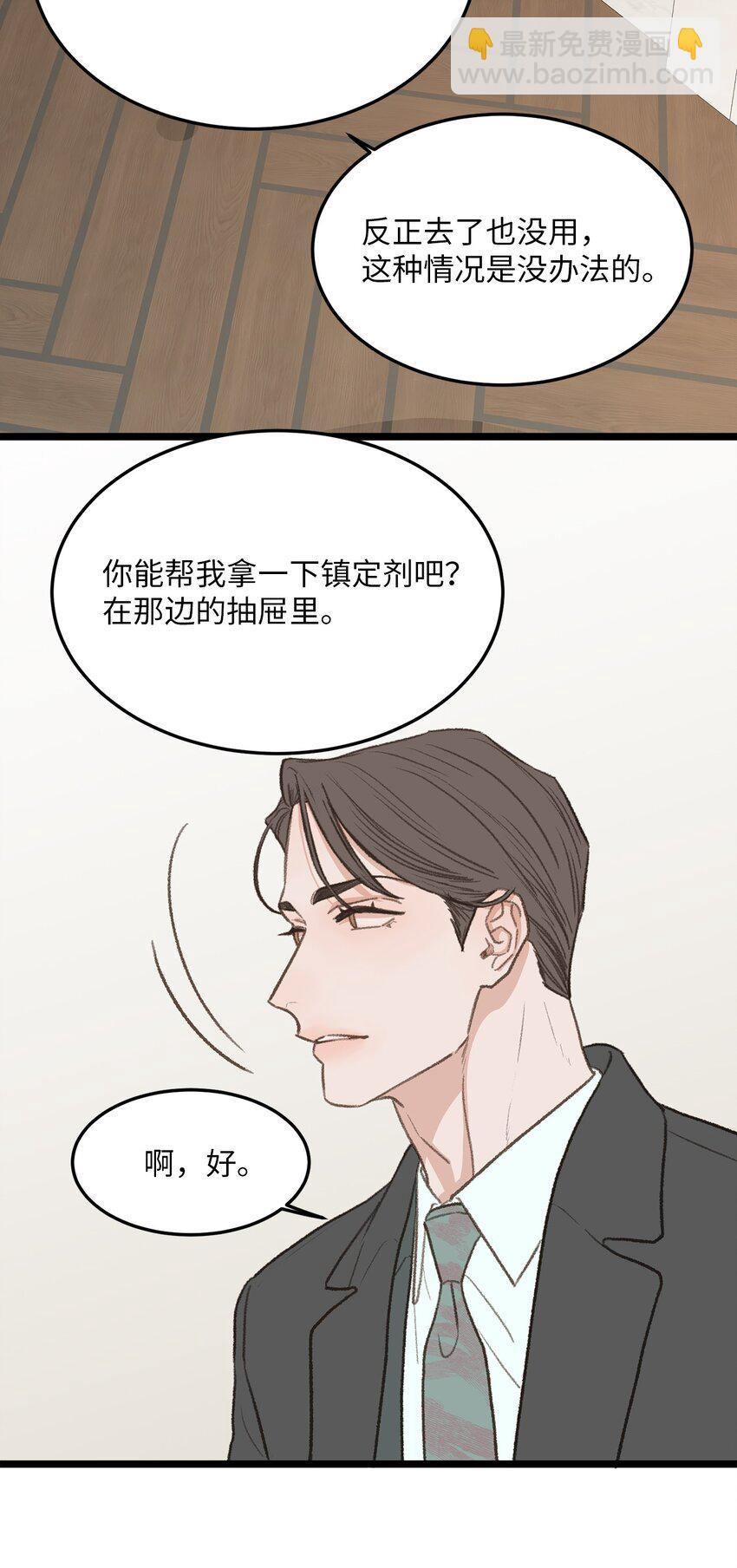 44 同一个世界(1/2)-第44话