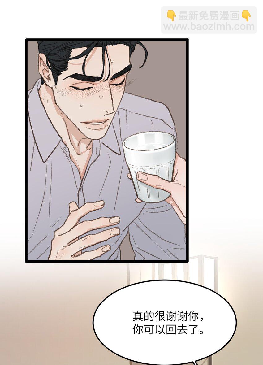 44 同一个世界(1/2)-第44话