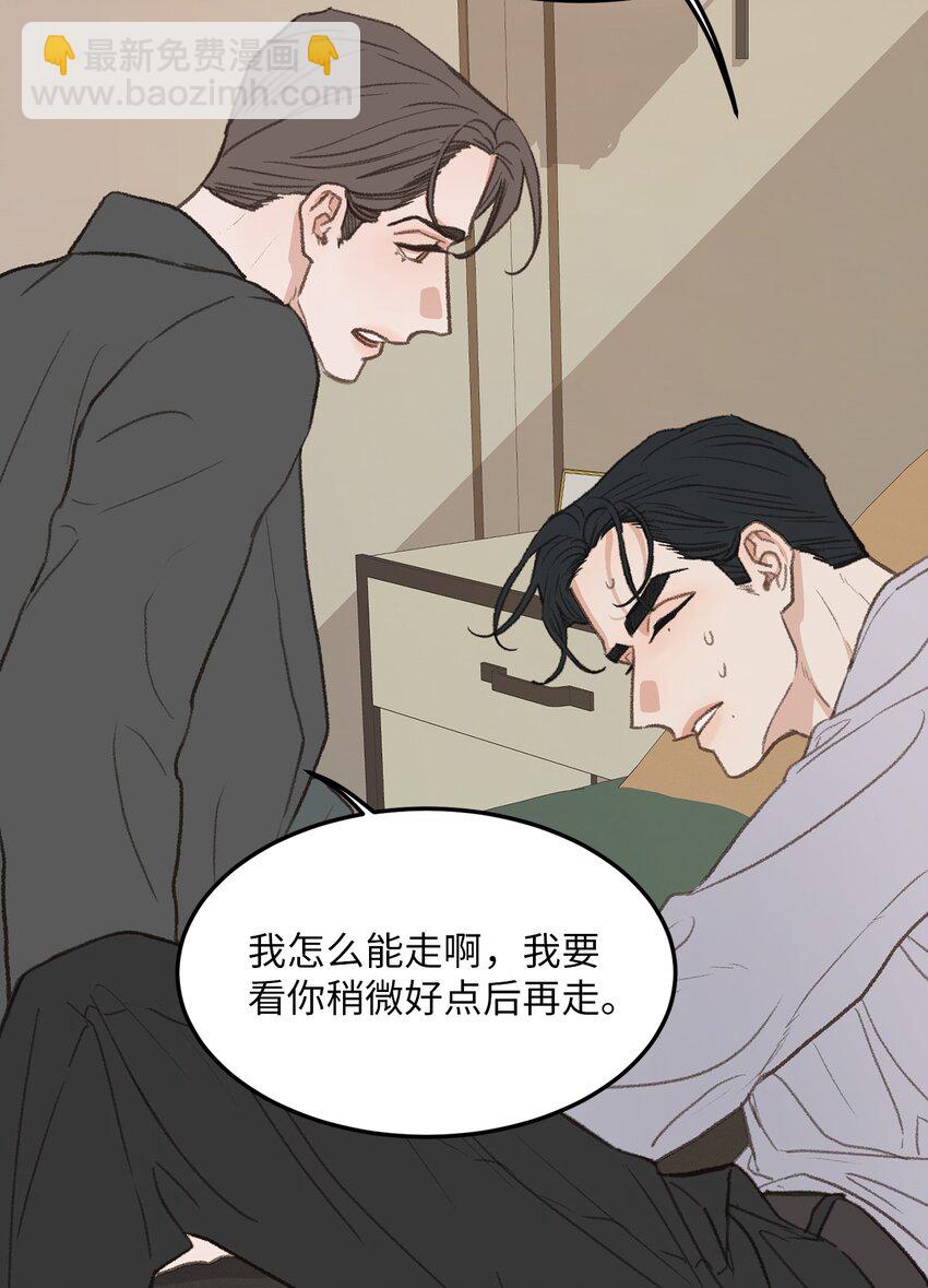 44 同一个世界(1/2)-第44话