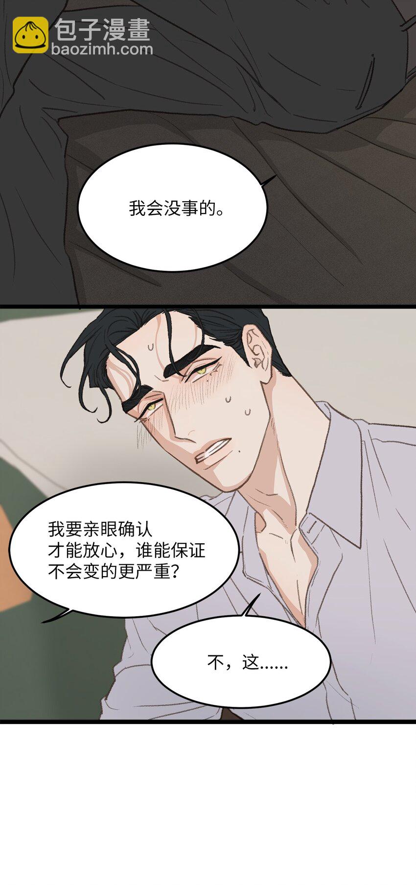 44 同一个世界(1/2)-第44话