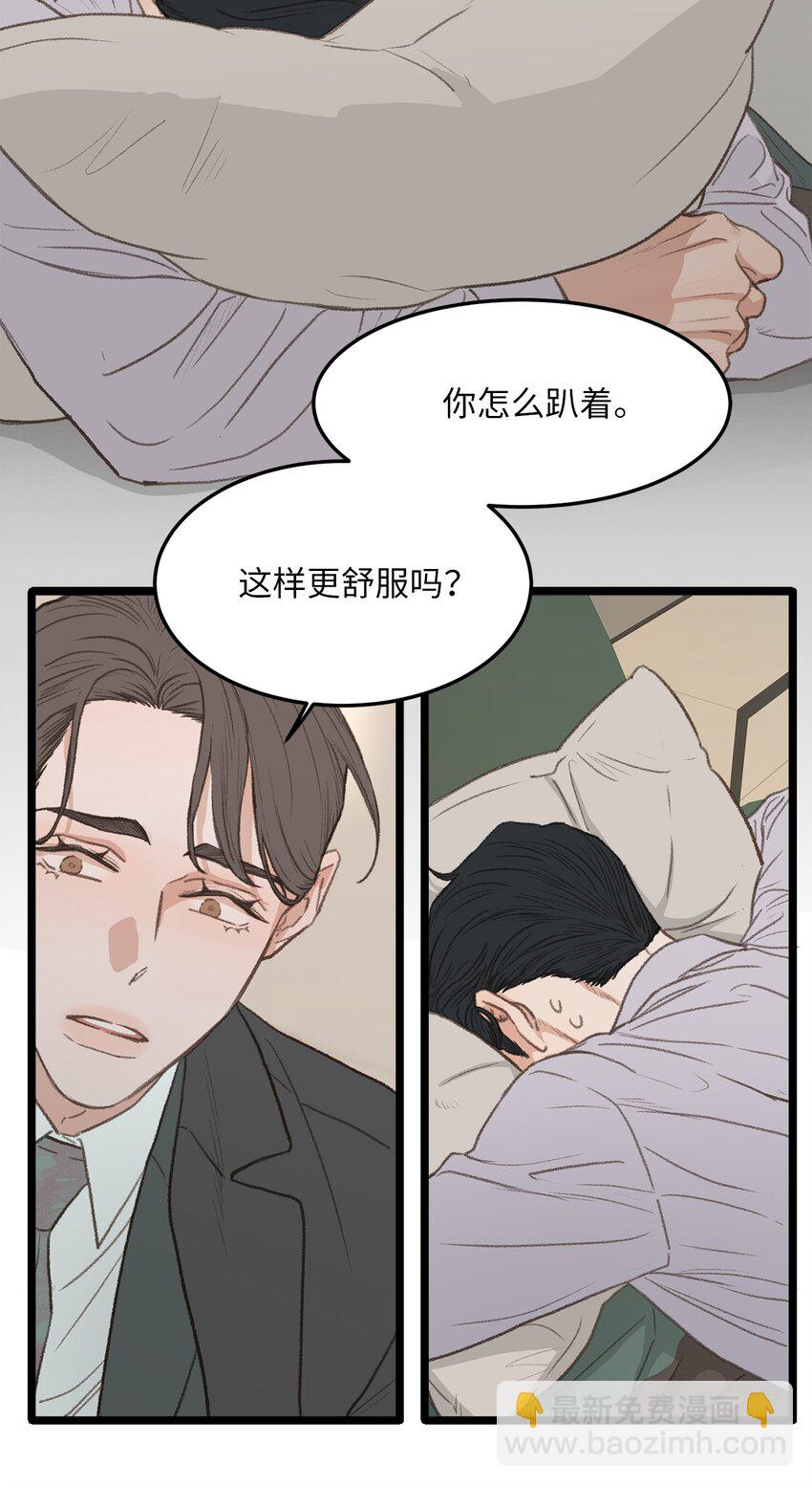 44 同一个世界(1/2)-第44话