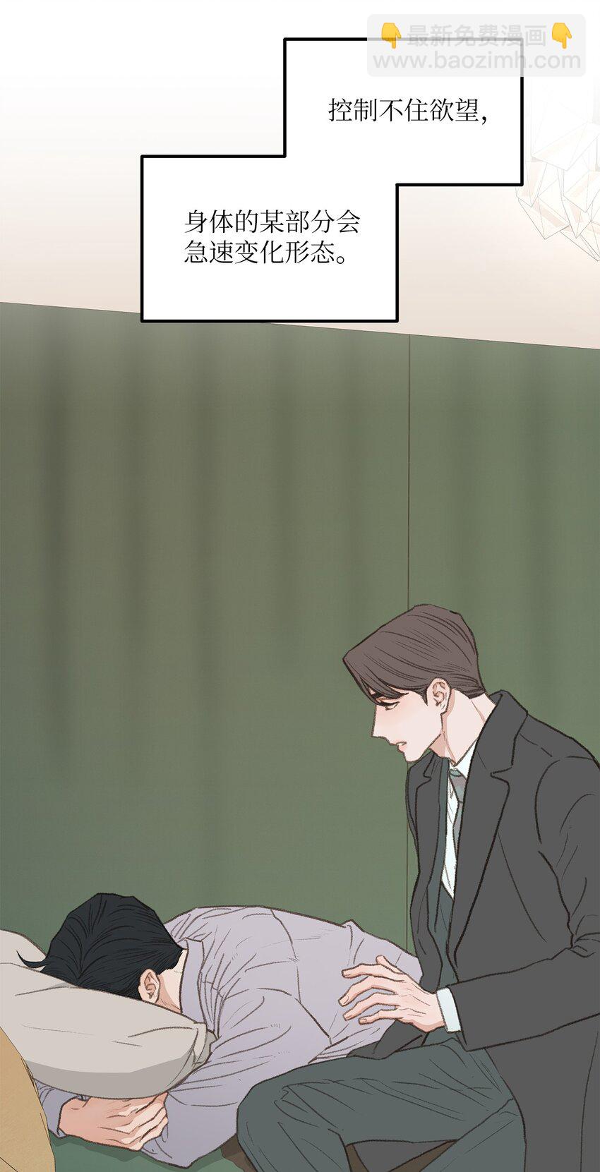 44 同一个世界(1/2)-第44话