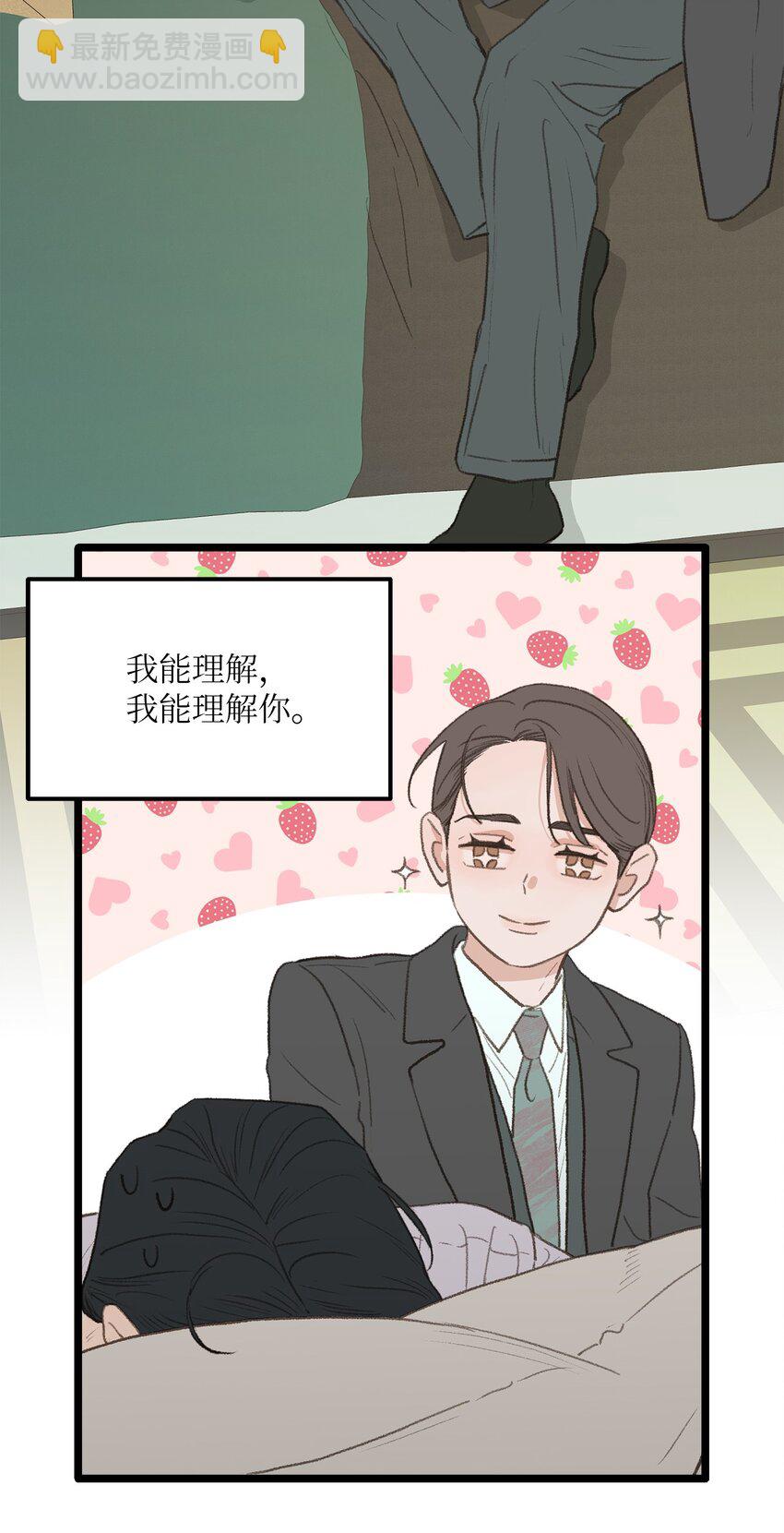 44 同一个世界(1/2)-第44话