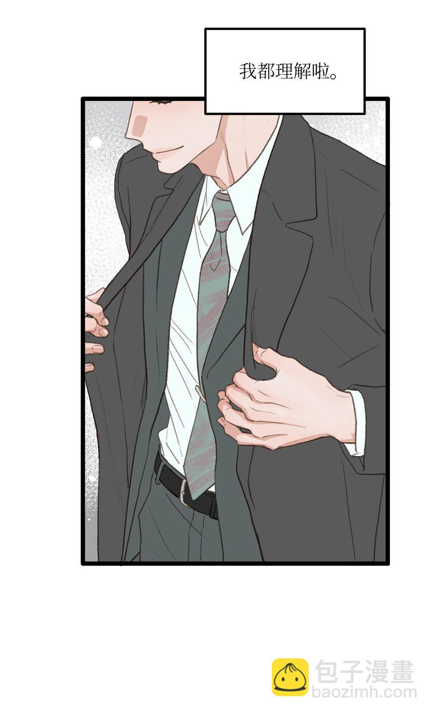 44 同一个世界(1/2)-第44话