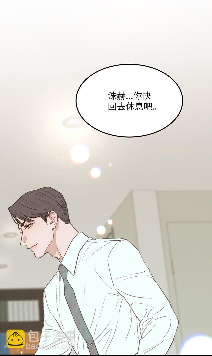 44 同一个世界(1/2)-第44话