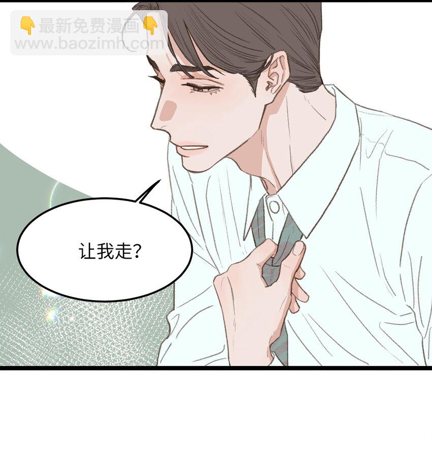 44 同一个世界(1/2)-第44话