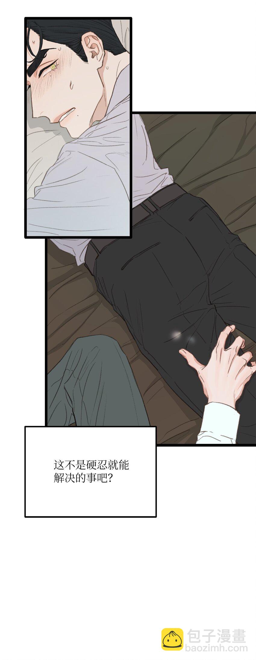 44 同一个世界(1/2)-第44话