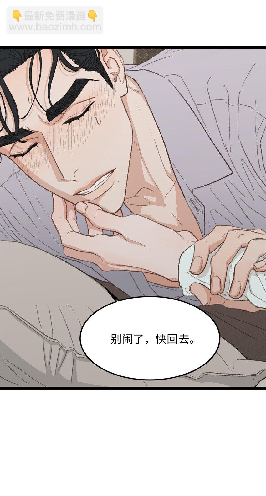 44 同一个世界(1/2)-第44话