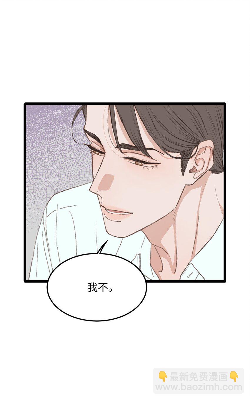 44 同一个世界(1/2)-第44话