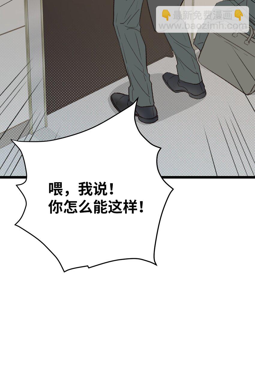 44 同一个世界(1/2)-第44话