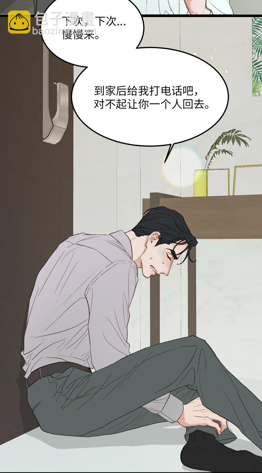 44 同一个世界(1/2)-第44话