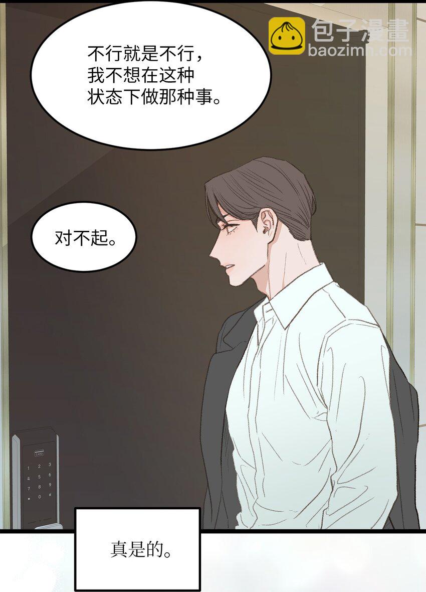 44 同一个世界(1/2)-第44话