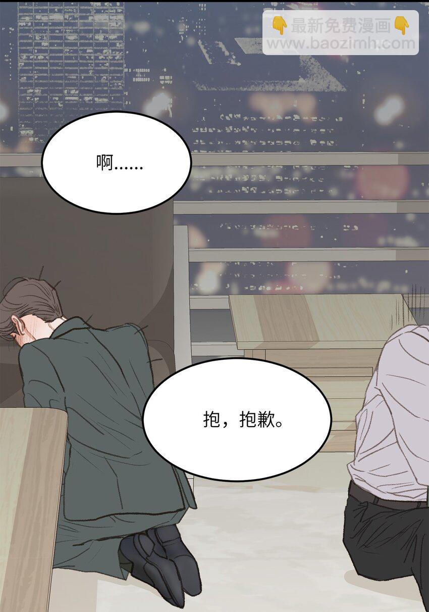 44 同一个世界(1/2)-第44话