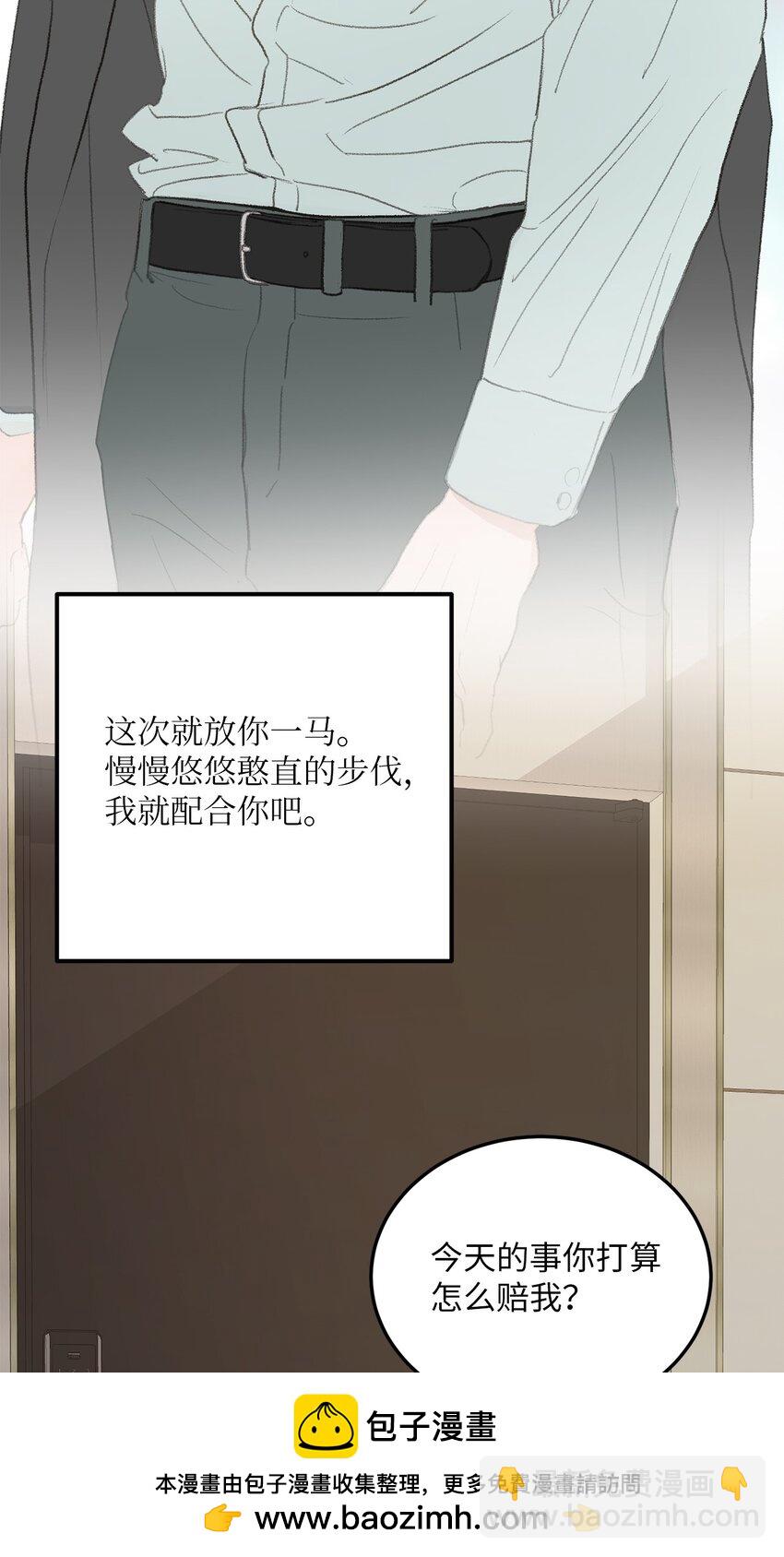 44 同一个世界(1/2)-第44话