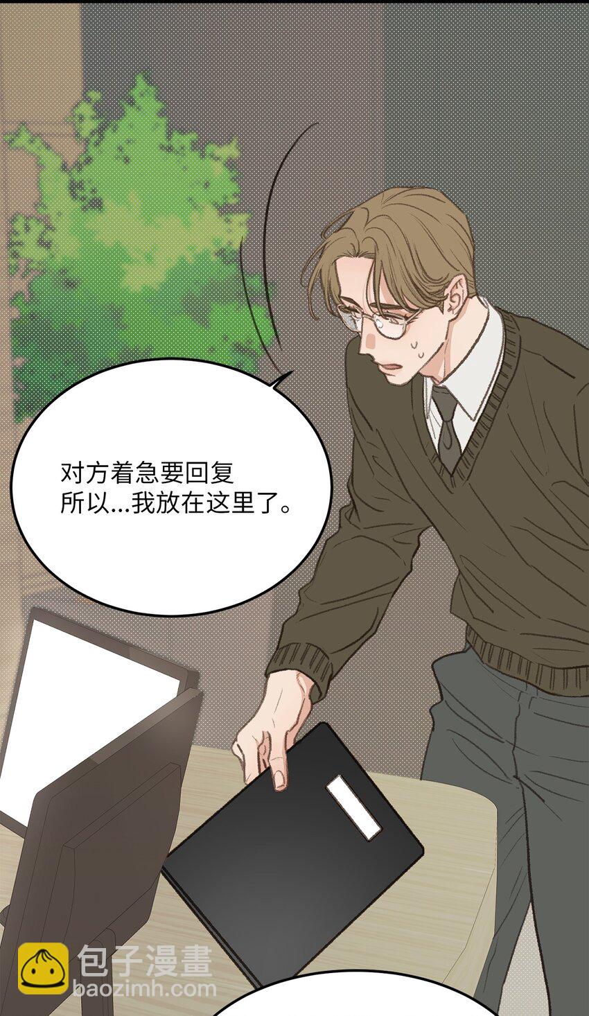 44 同一个世界(1/2)-第44话