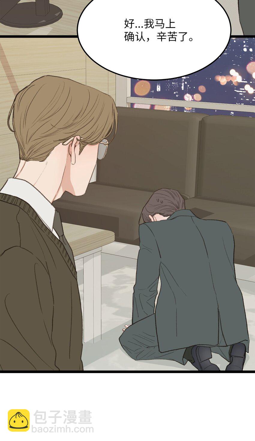 44 同一个世界(1/2)-第44话